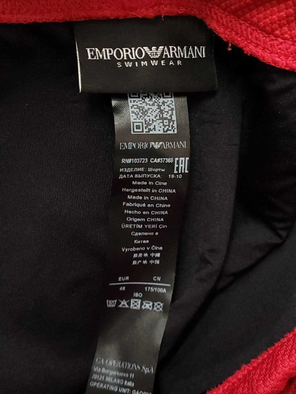 Мужские плавки боксеры Emporio Armani Оригинал