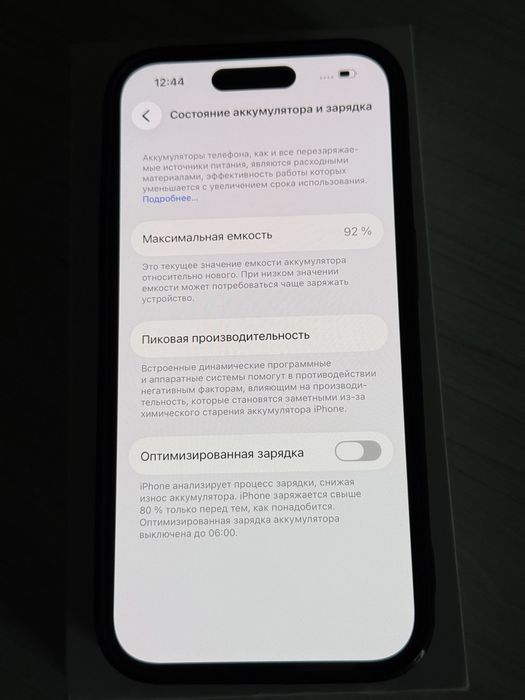 Apple iPhone 14 Pro 256Gb Deep Purple Neverlock