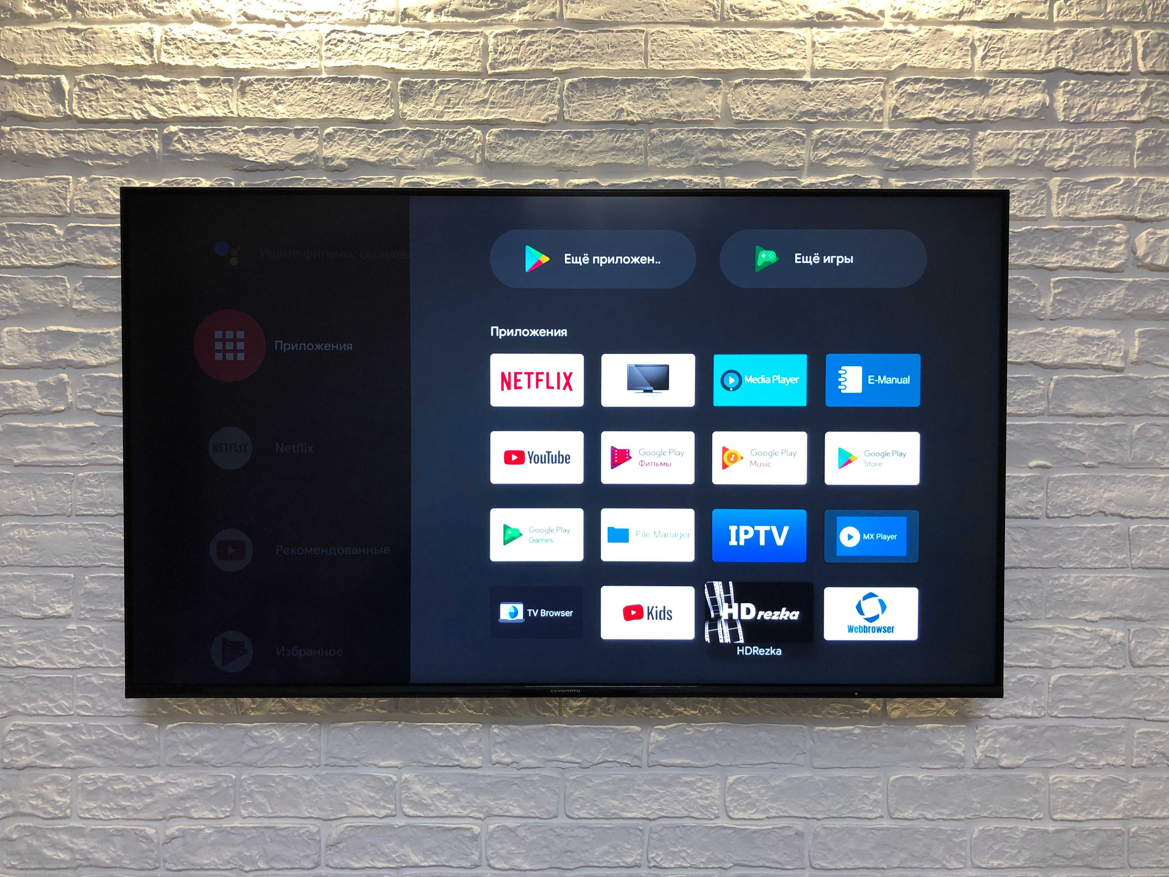 Телевізор Skyworth 55Q3 AI