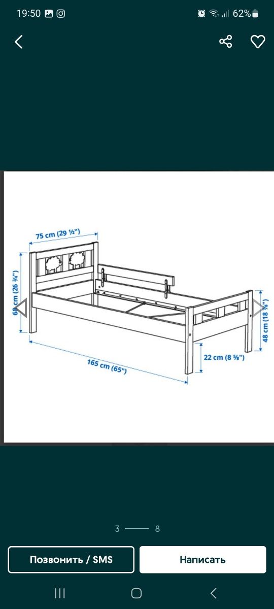 Дитяче ліжко ikea криттер барашки розмір 160×70