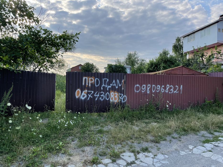 Земля на Подільській