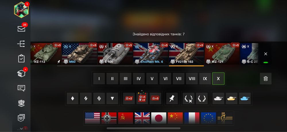WoT Blitz продам аккаунт для початку гри, супер акаунт у танках.