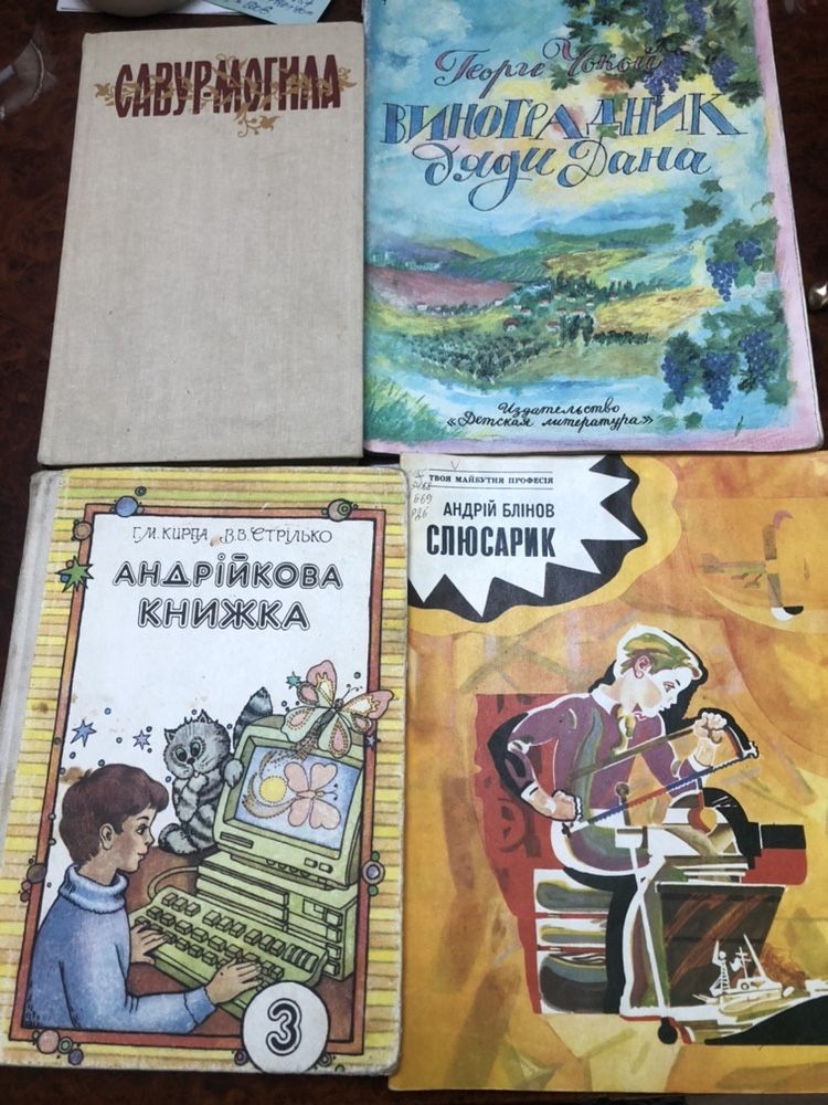 Книжки з псіхології, дитячі,Рерих, menchen