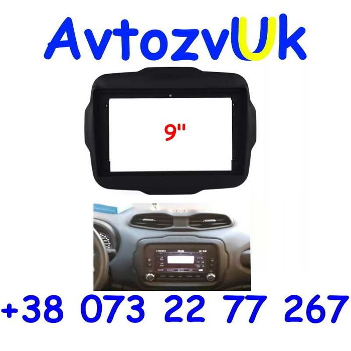 Рамка Skoda A5 CR-V Toyota Prado120 LC200 Jeep Renegade Tiggo3 Android