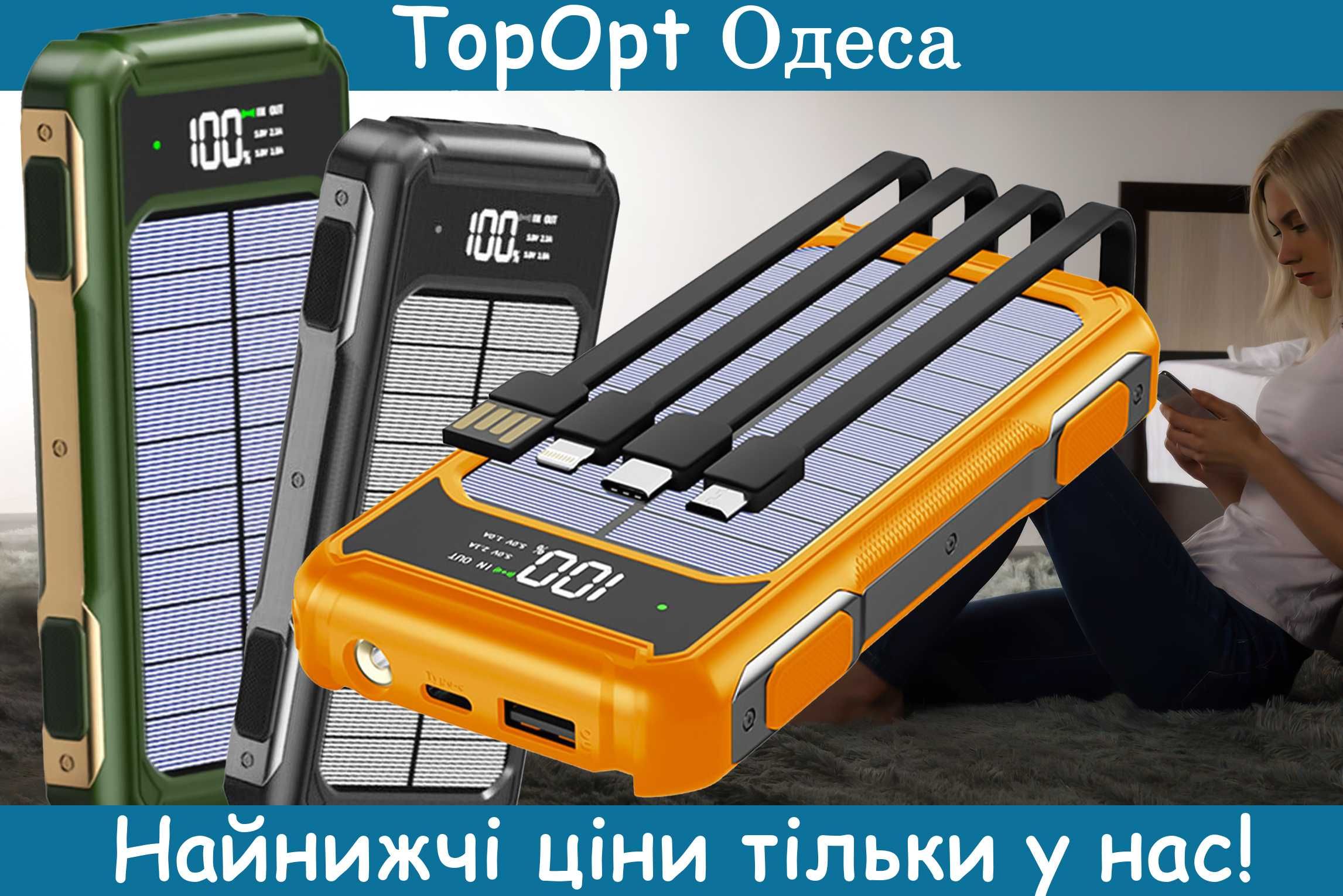 Портативний зарядний пристрій з сонячною панеллю ViaKing 20000 mAh