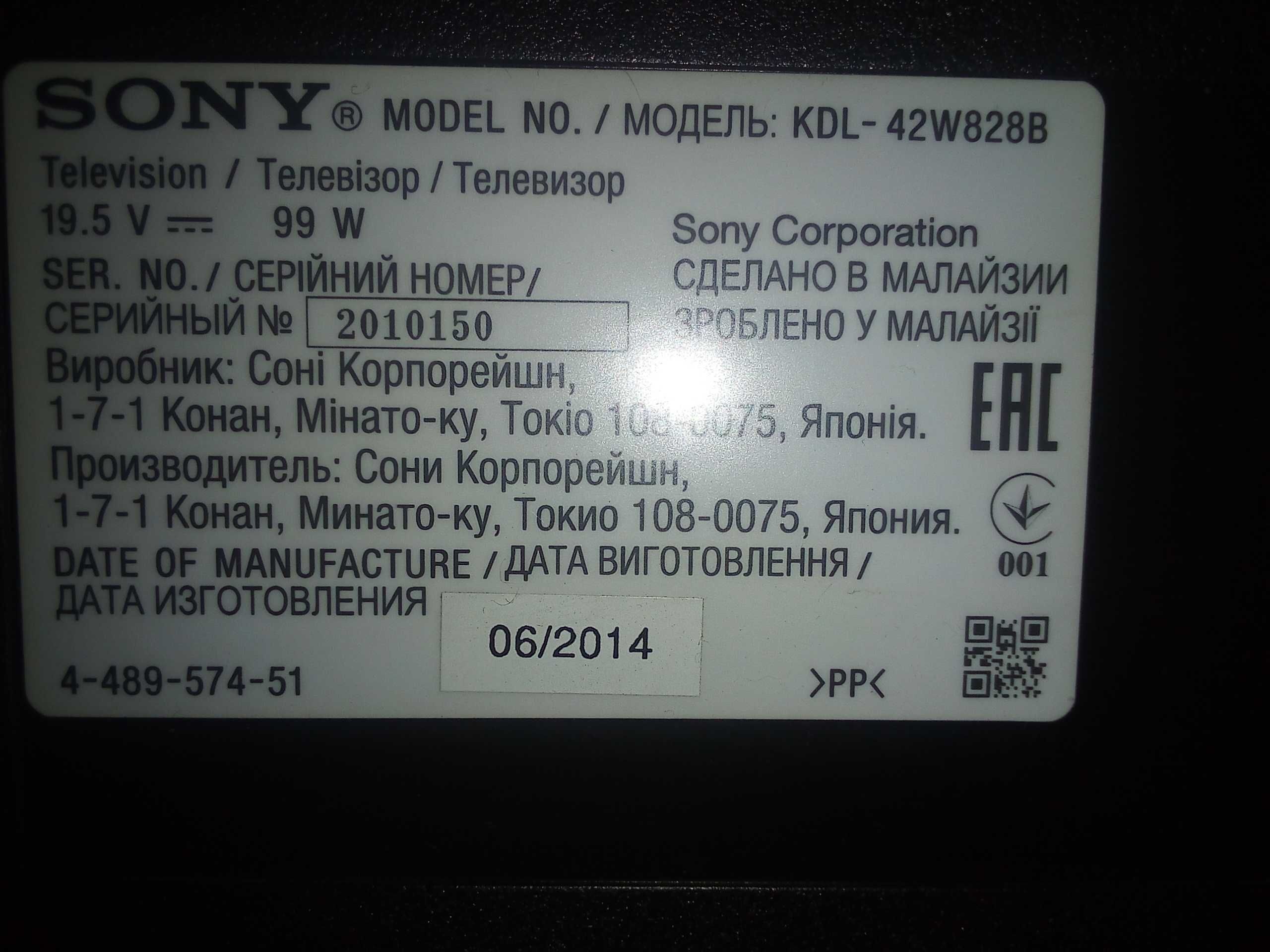 Телевизор Sony smart на запчасти