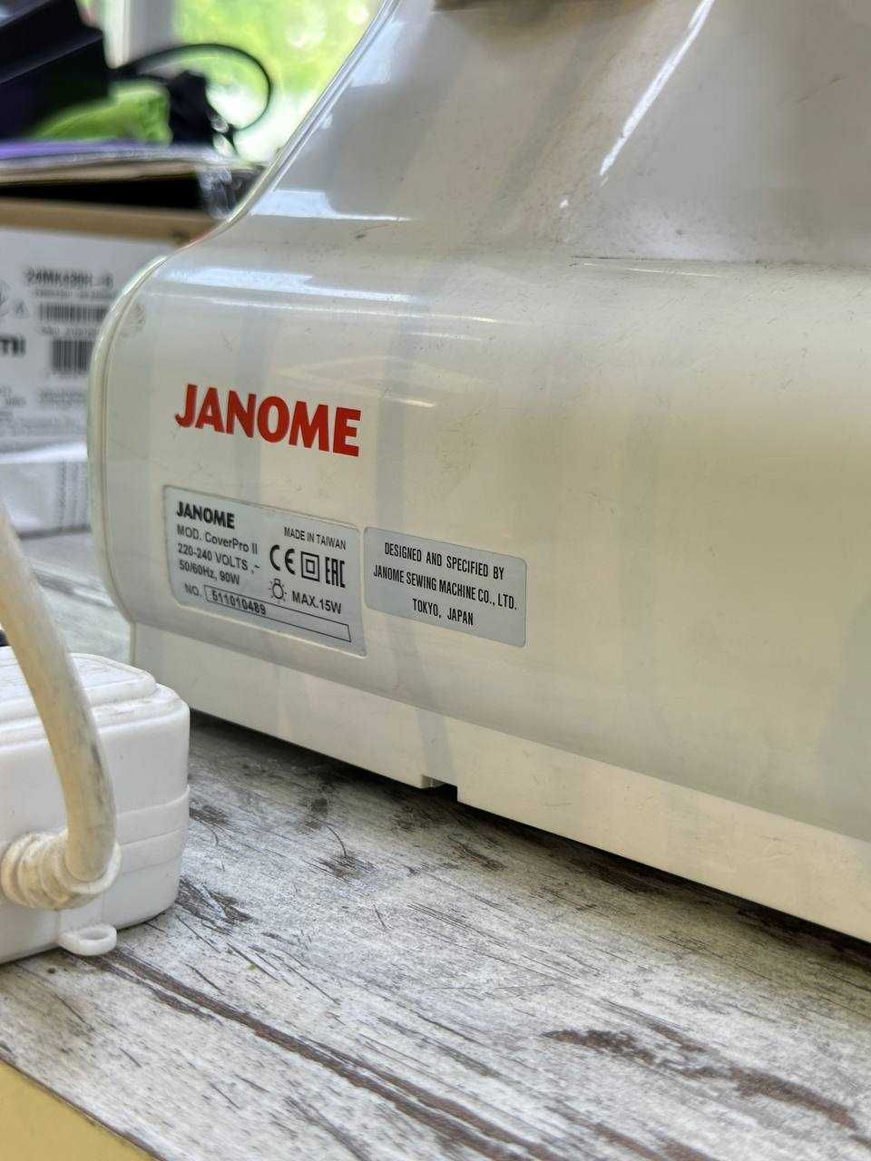 Швейна машинка Janome Cover Pro 2