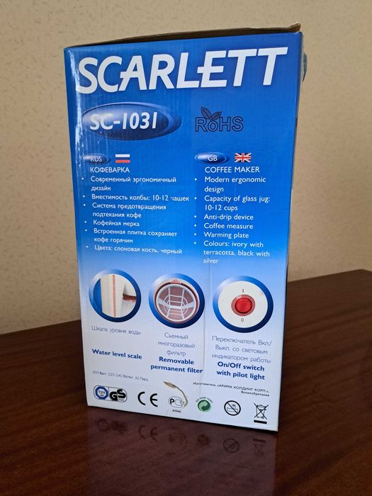 Кавоварка SCARLETT SC-1031