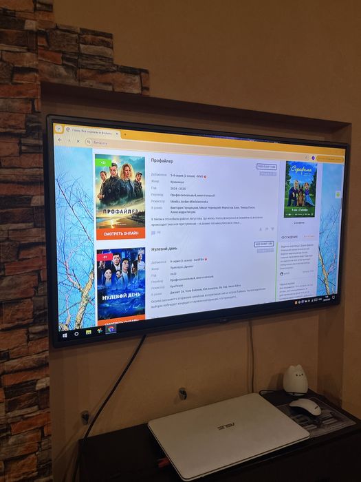 Телевізор LG (LED) lg lb561v , 47дюймів