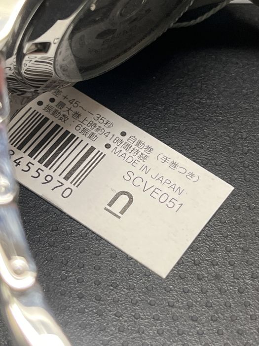 Seiko automatico novo