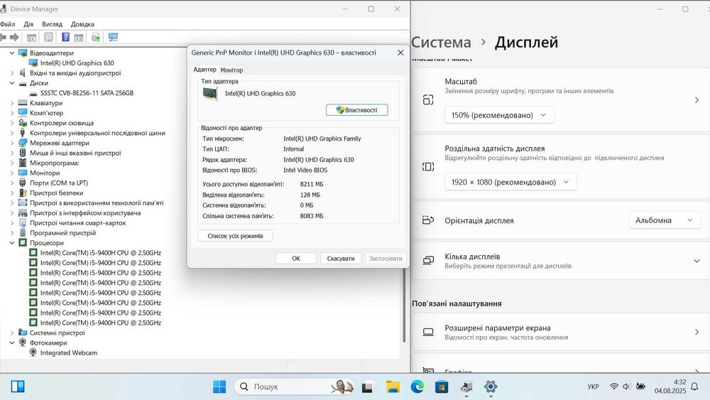 Ігровий ноутбук ультрабук Dell / i5-9400H / 16gb DDR4 / SSD / FullHD /