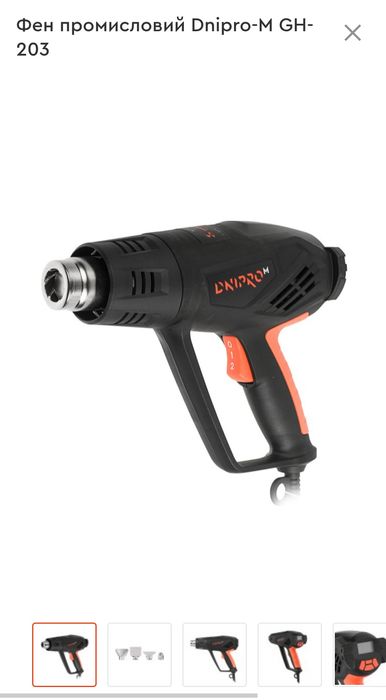 Фен промисловий Dnipro M новий