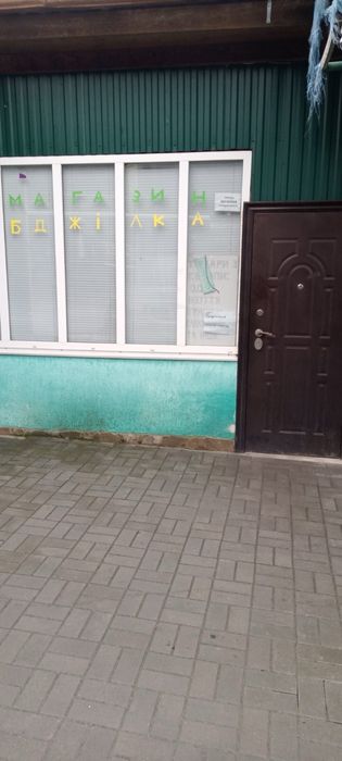 Продам магазин на ринку!