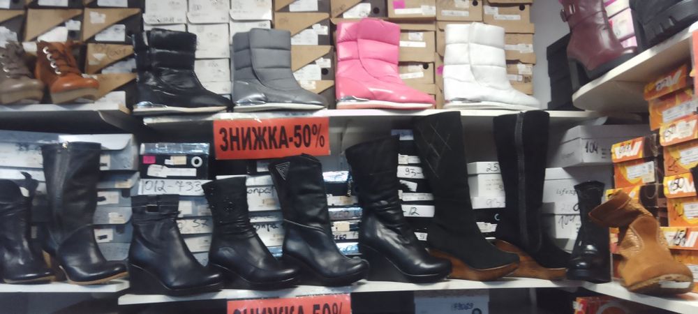 Розпродаж оптом сток  шкіра