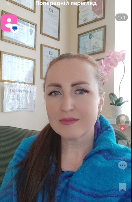 Психолог для дітей, підлітків та дорослих офлайн/онлайн