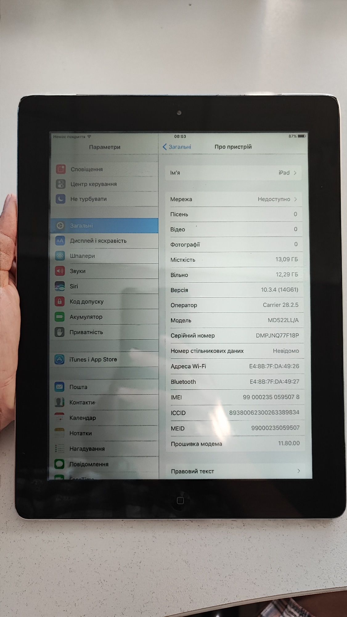 Планшет iPad 4 16Gb