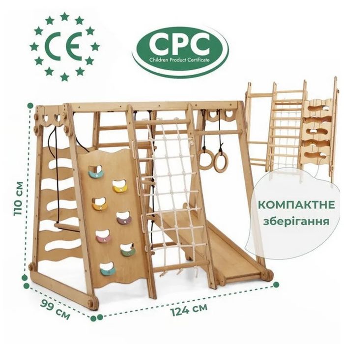 Дитячий ігровий комплект  Шведська стінка Goodevas E747 гойдалка,сходи