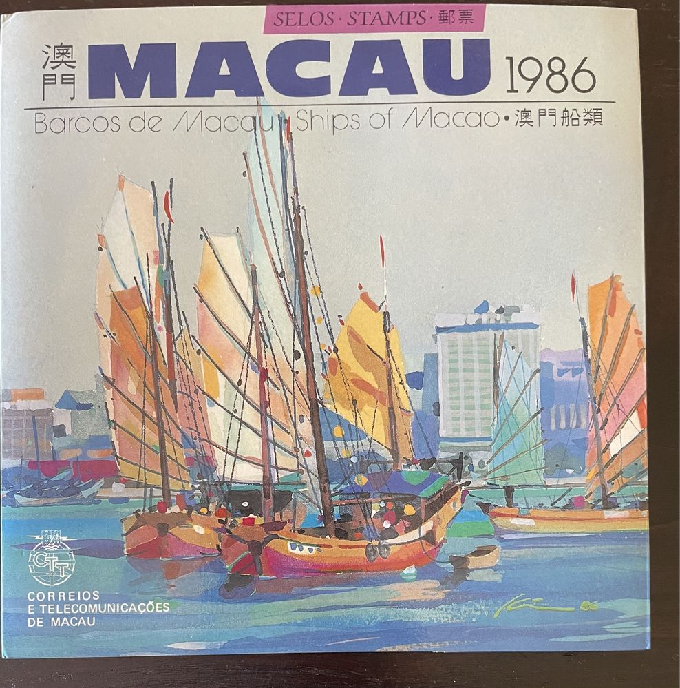 12 Selos novos Barcos de Macau 1986