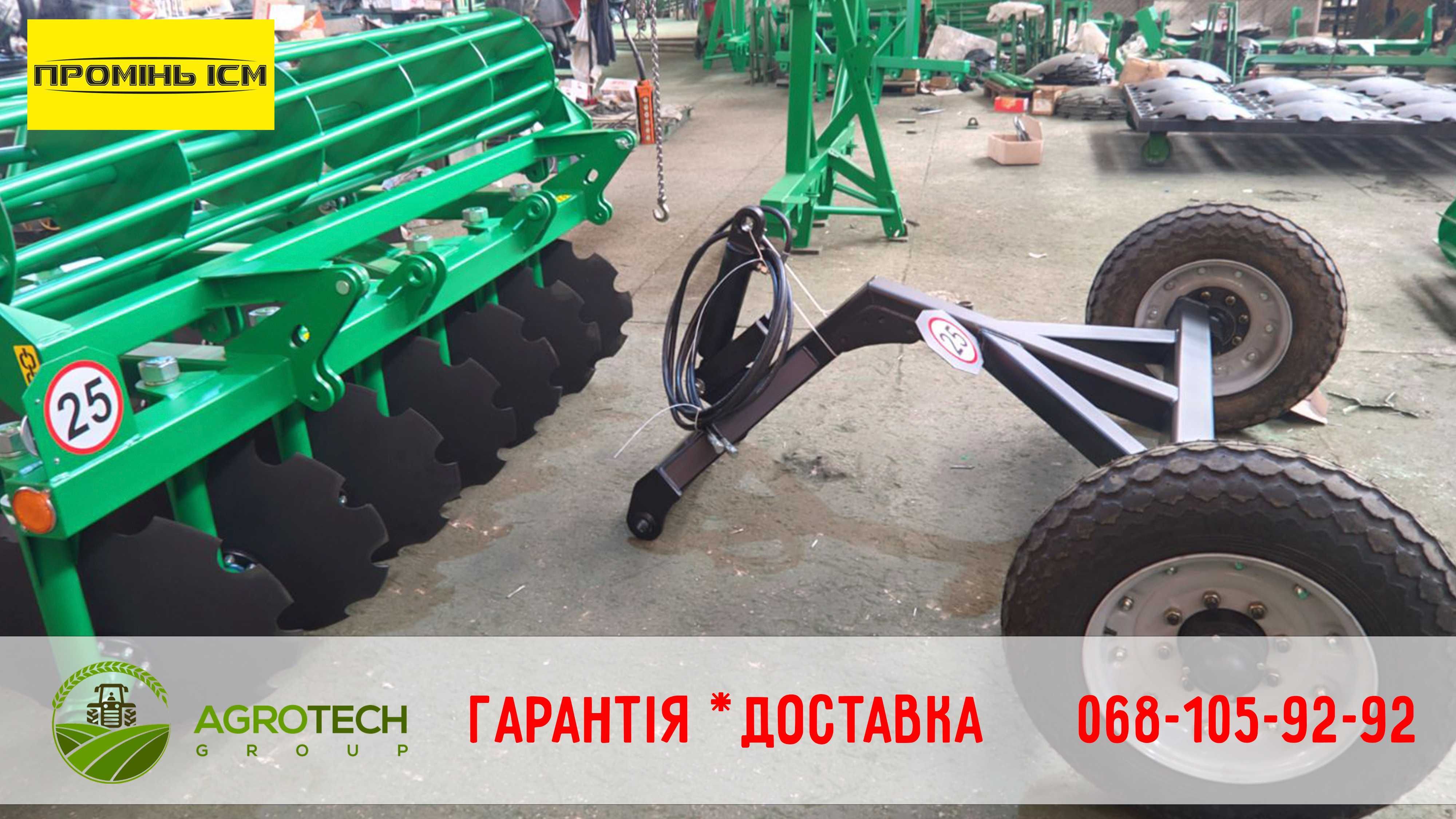 Дискова борона ДАН-2,1 від ІСМ Промінь