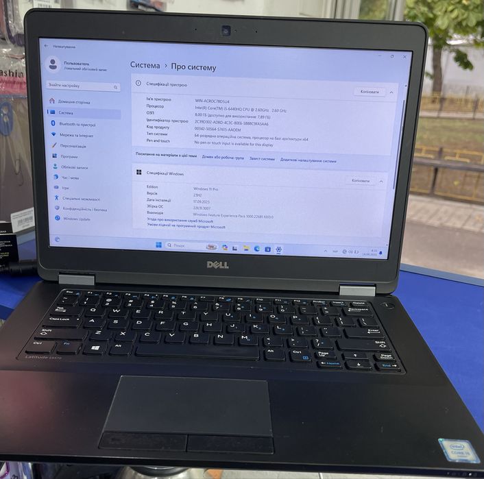 Ноутбук  Dell Latitude E5470