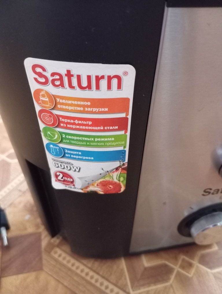 Соковыжималка saturn