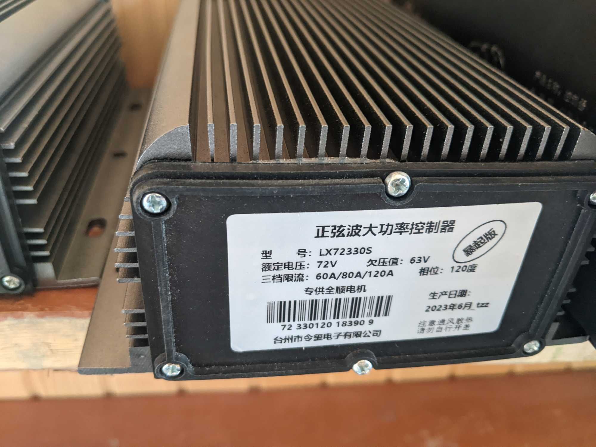 Синусоїдальний Контроллер LX7280 BLDC 48-72V 80A EABS 3000W