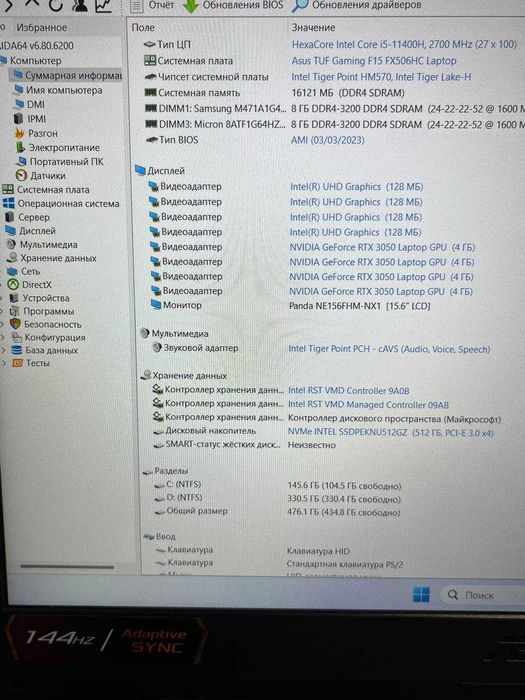 Asus TUF GamingF15 FX506HC\RTX 3050\i5-11400H\DDR4-16Gb\NVMe SSD 512Gb
