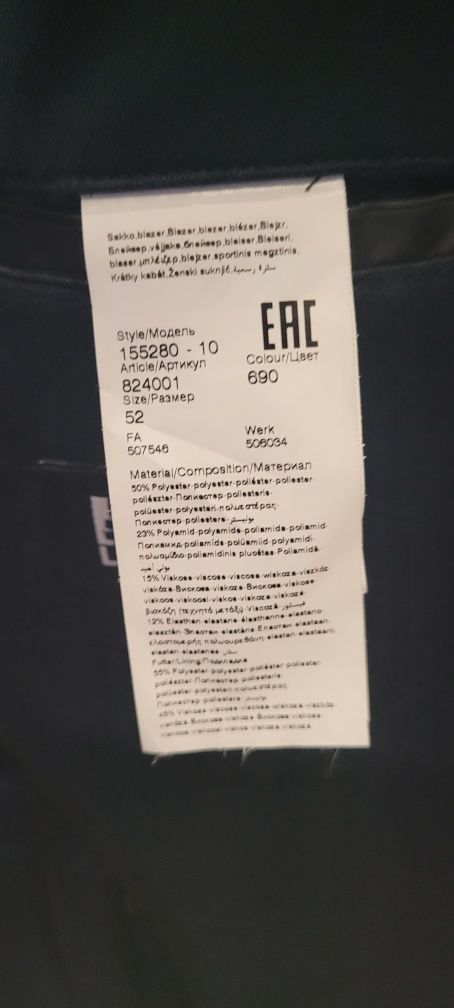 Marynarka Karl Lagerfeld 52