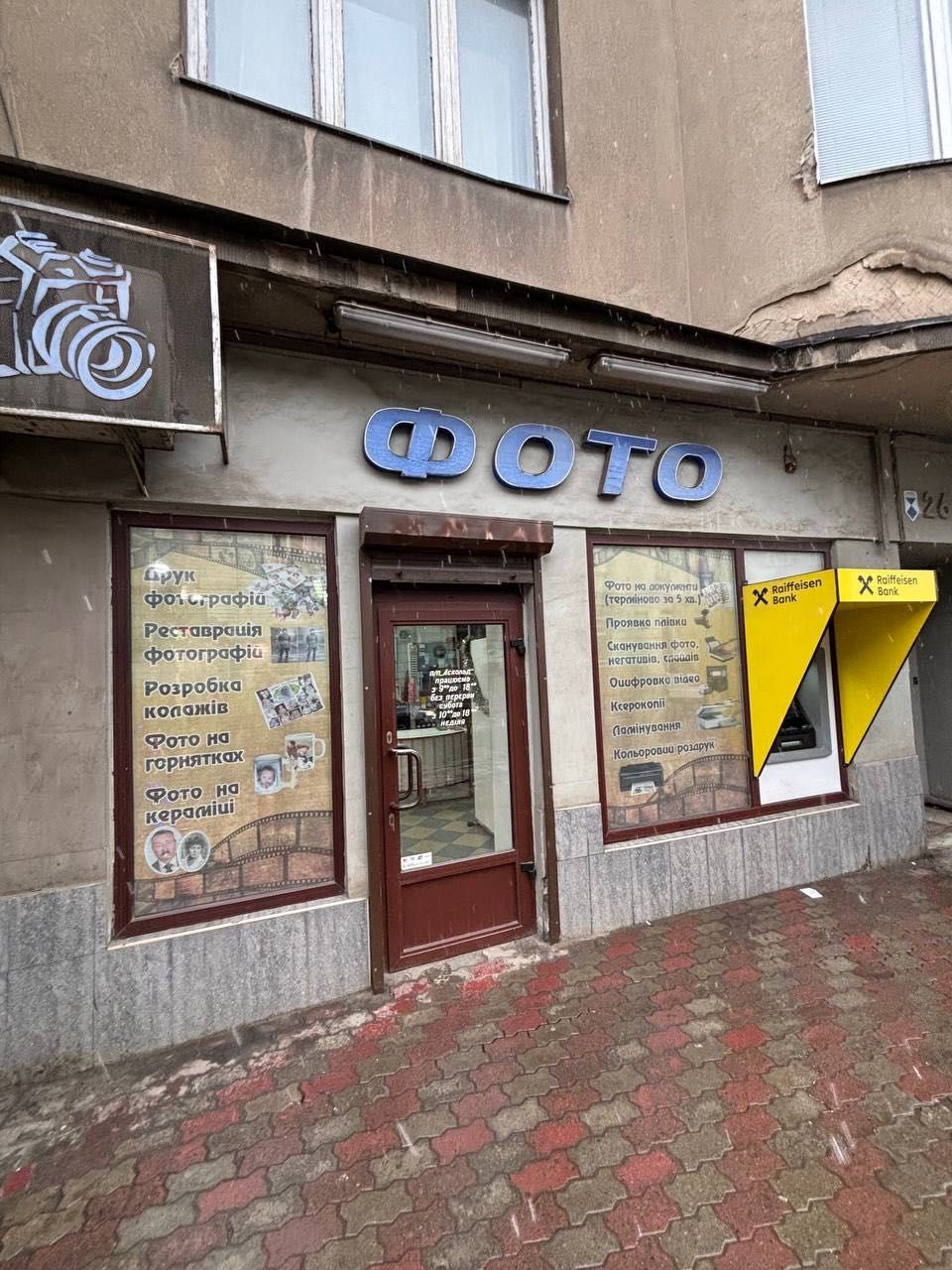 Оренда приміщення площею 34,2 м², вул. І. Франка, 26/ БЕЗ КОМІСІЇ