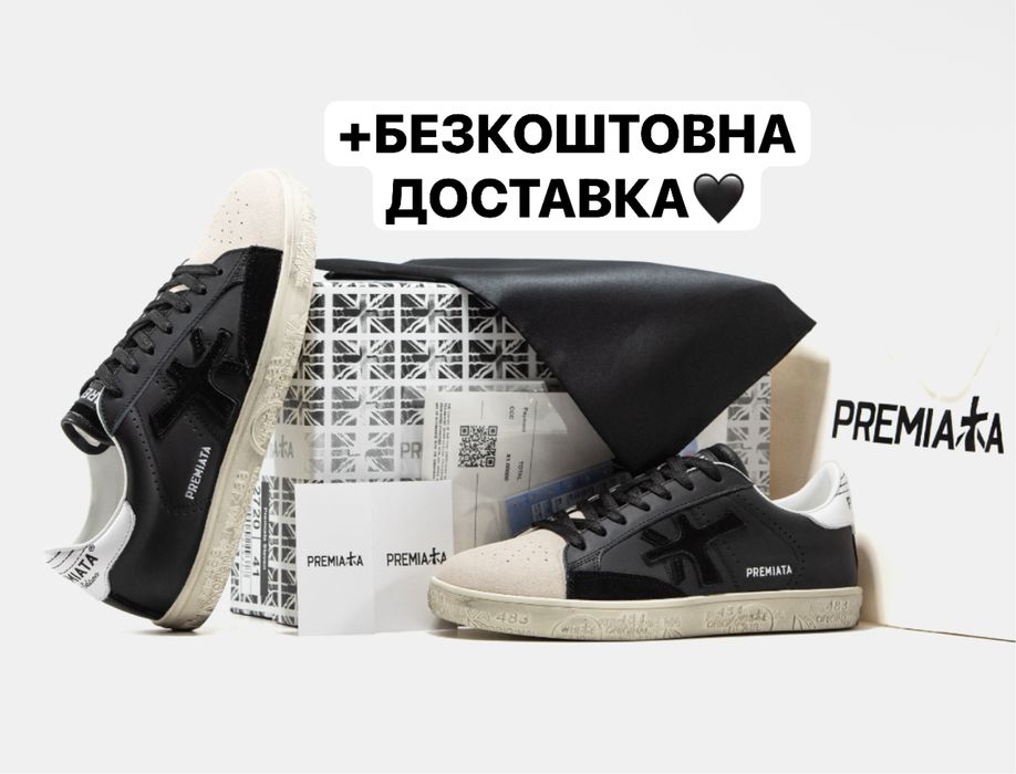 БЕЗКОШТОВНА ДОСТАВКА‼️Premiata Steven | PREMIUM (Чорно-Білі),premiata.