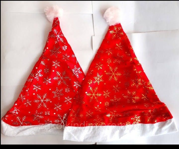 Новогоднии шапки Деда Мороза