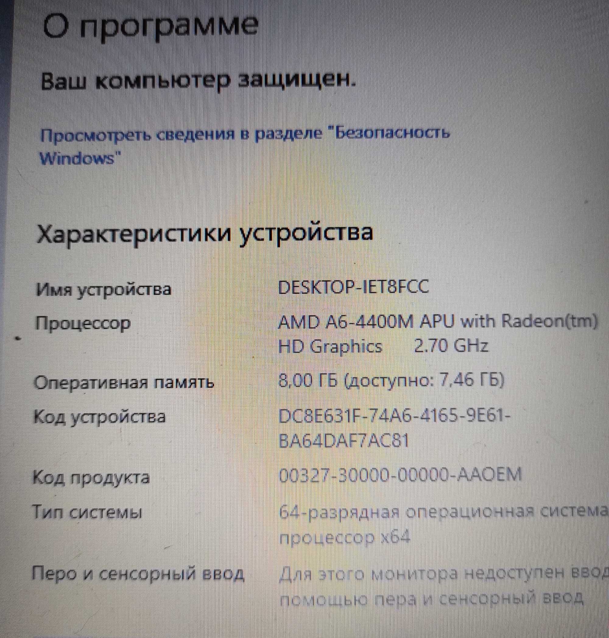 Рабочий ноутбук HP Envy m6