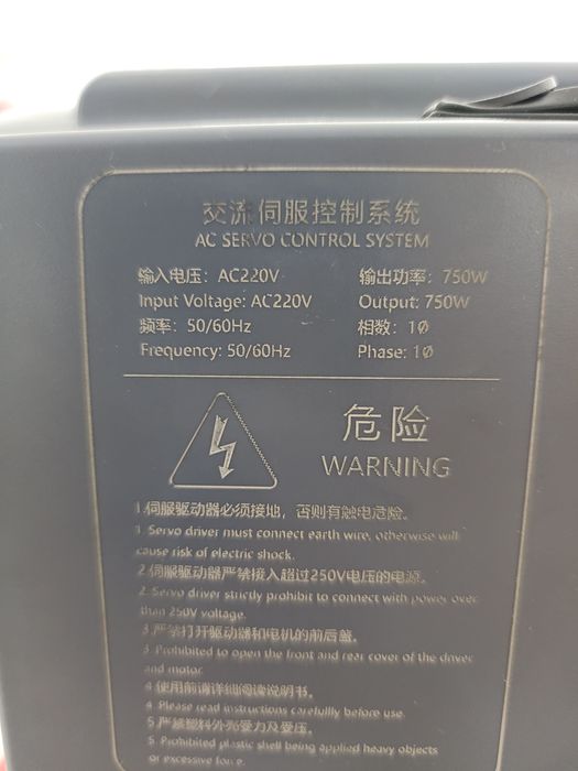 Двухигольная промышленная швейная машина