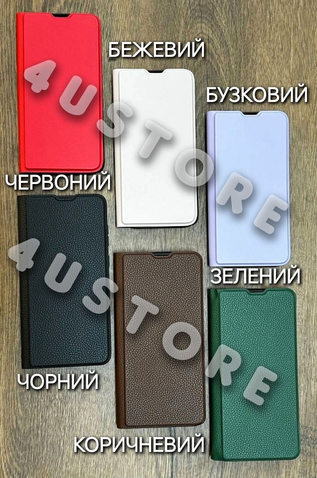 Чехол книжка на Samsung A22 A32 A52 кожаный Чехол книжка шкіряний