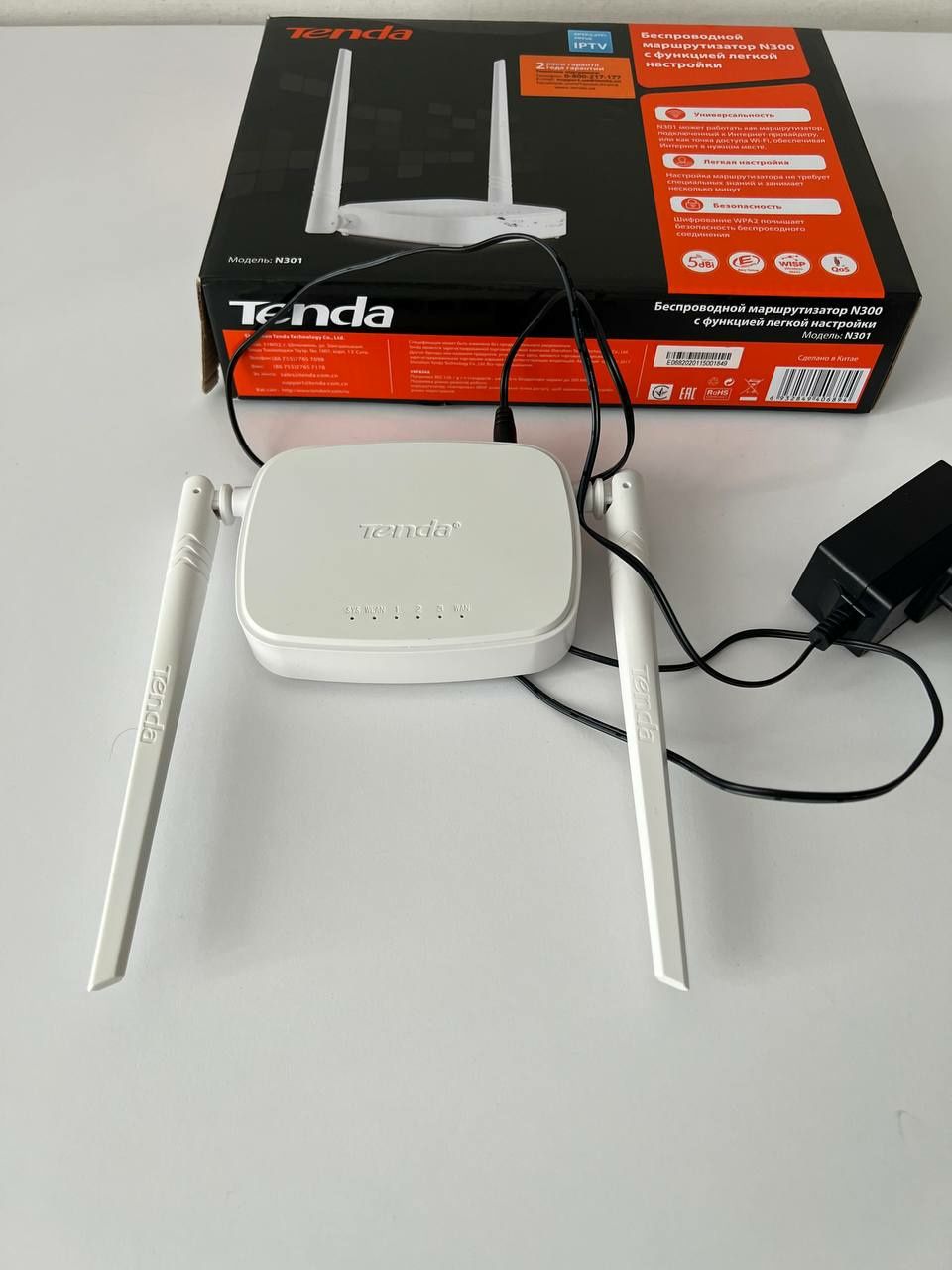 Wi-Fi роутер (маршрутизатор) N300 Tenda N301