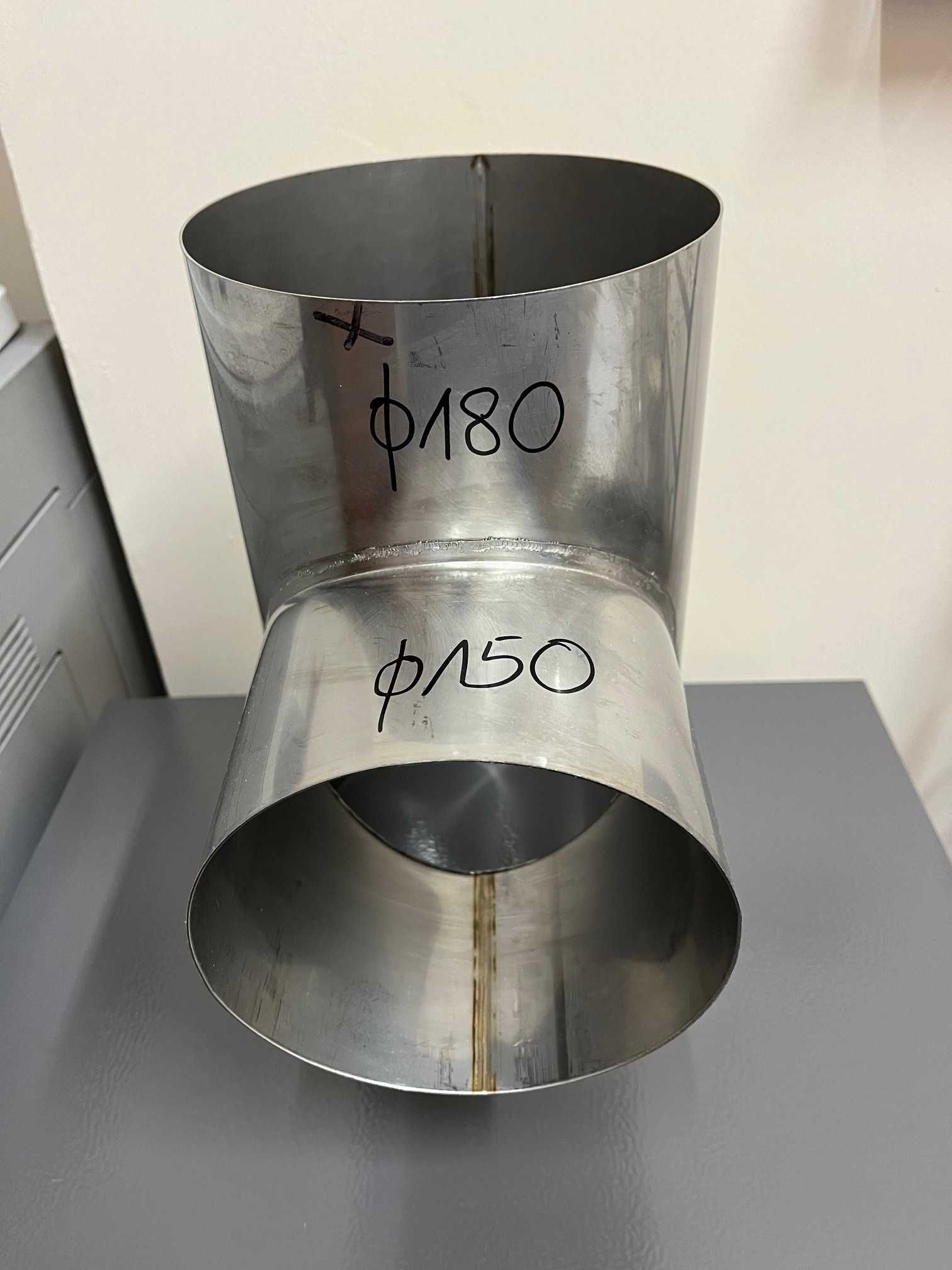 Trójnik ze stali nierdzewnej fi180/fi150 - 90 stopni