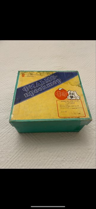 Фильмоскоп с пленками ссср состояние новое