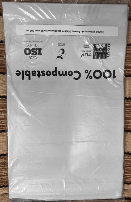 ПакетЕко кур'єрський біорозкладний(EN 13432).Розм.25х36+4 см.- 61 мкм.