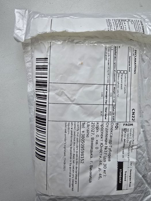 Продається новий чохол Samsung s24 Ultra.