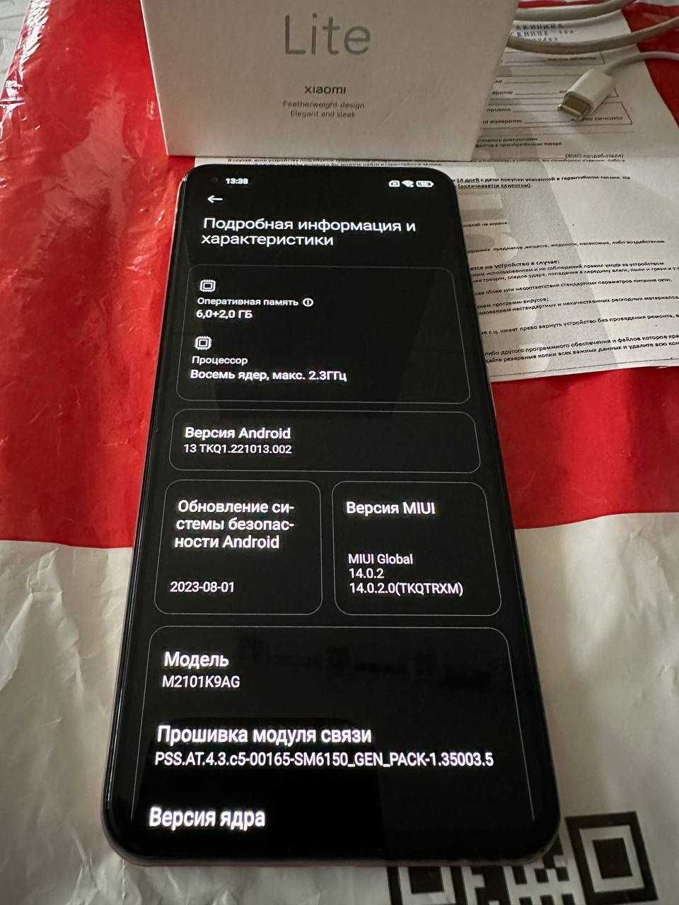 Xiaomi Mi 11 Lite 128Gb розовый