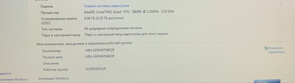Продаю компʼютер