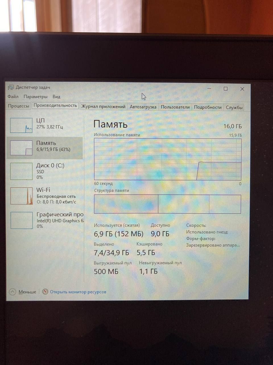 Ноутбук DELL Latitude 3500. Intel Core i5-8250.