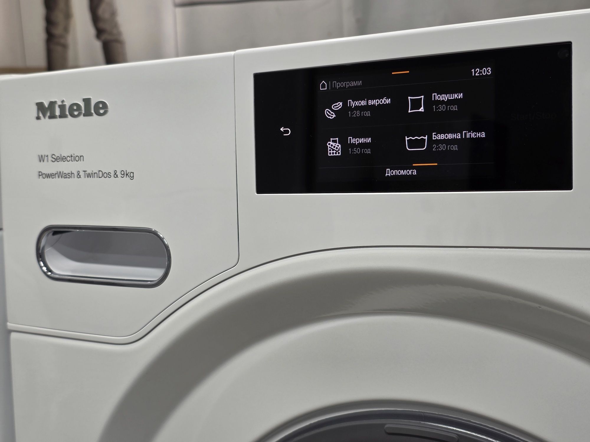 Пральна машина та сушильна машина MIELE WWR 860 MIELE TMG 840 А+++