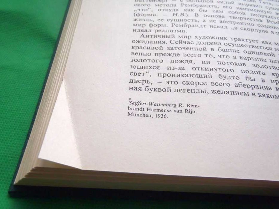 Wołkow N., Kolor w malarstwie, Moskwa 1984; Цвет в живописи.Н.Н.Волков