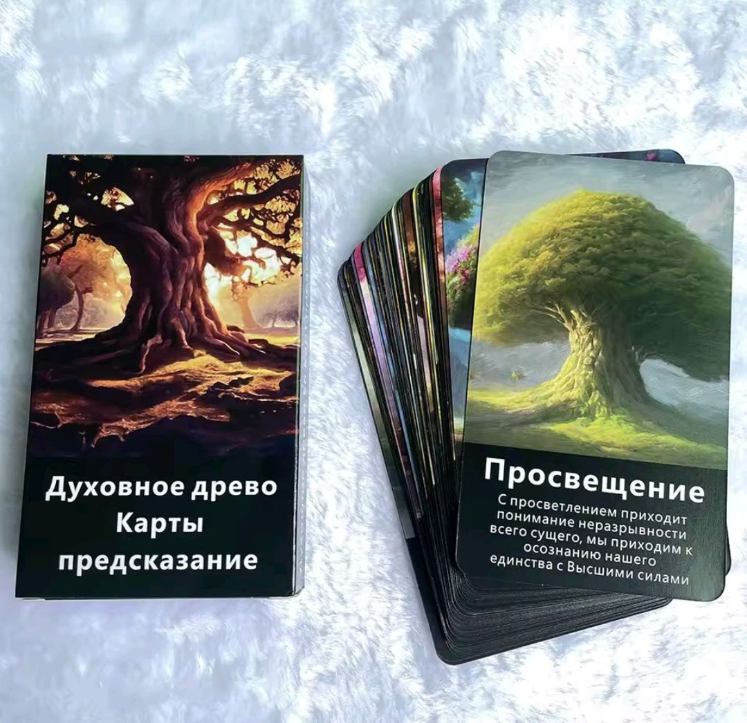 Гадальні карти 5 колод Таро Час Духовне дерево Окультні