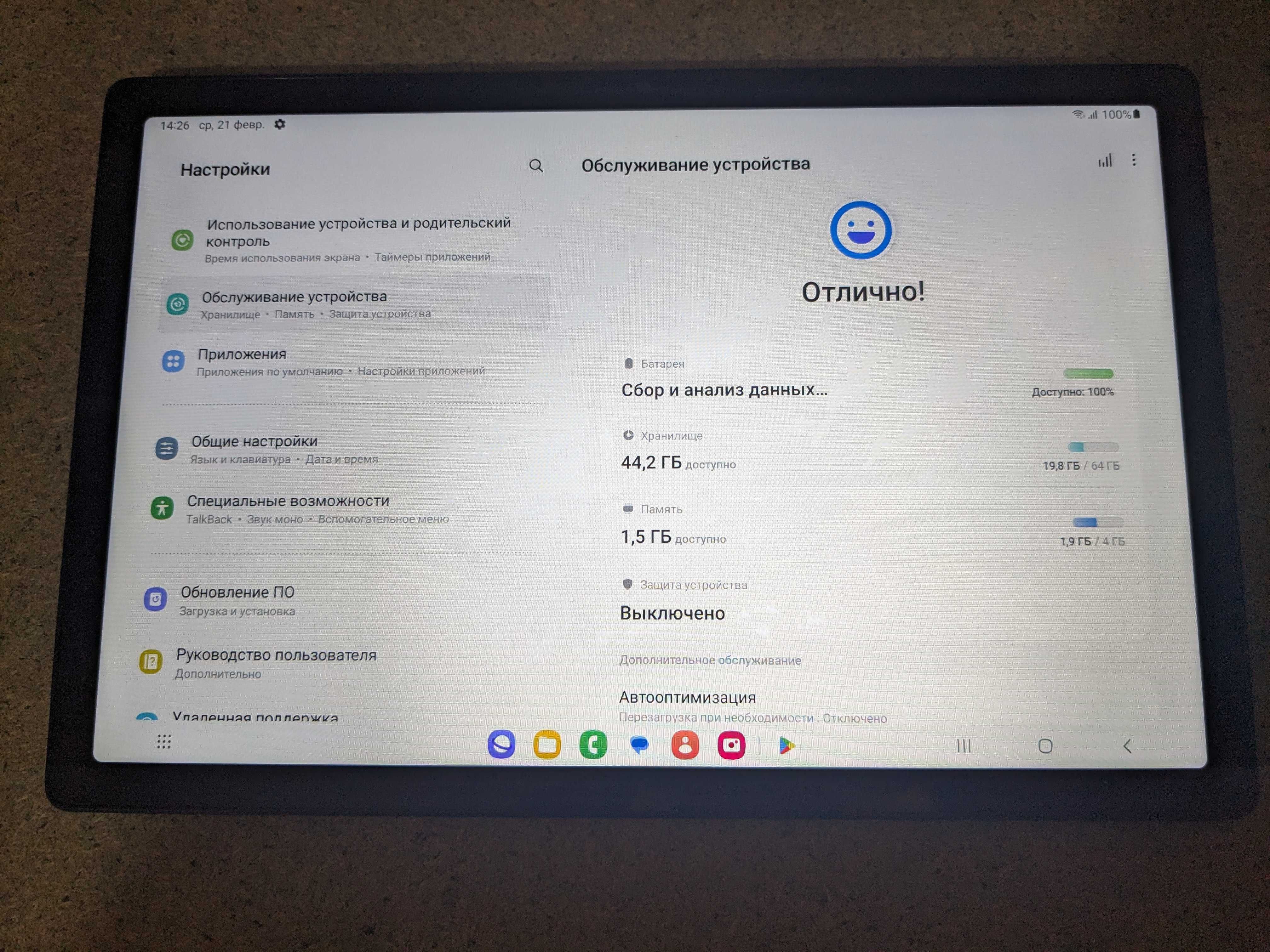 планшет Samsung tab a8 64gb , отличное состояние