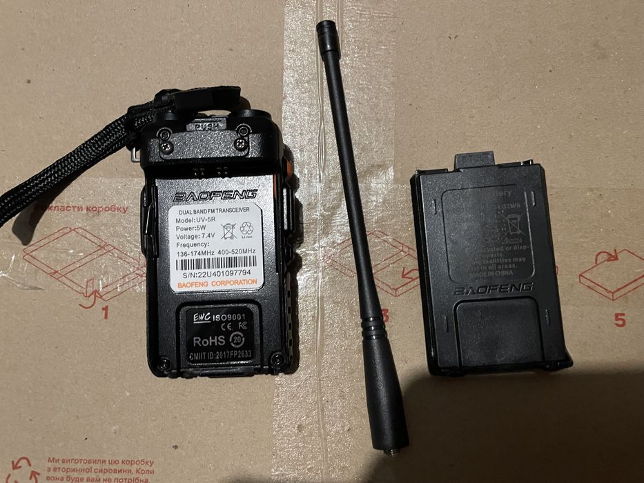 Рація Baofeng UV-5R 5 Вт VHF/UHF — до 10 км, 128 каналів, USB зарядка