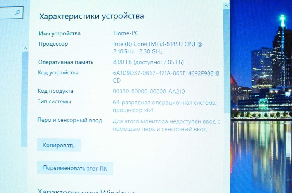 Игровой ноутбук Dell 3310  (Core i3/8GB/SSD /video - 2Gb)