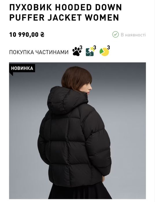 Пуховик Puma поточна колекція оригінал