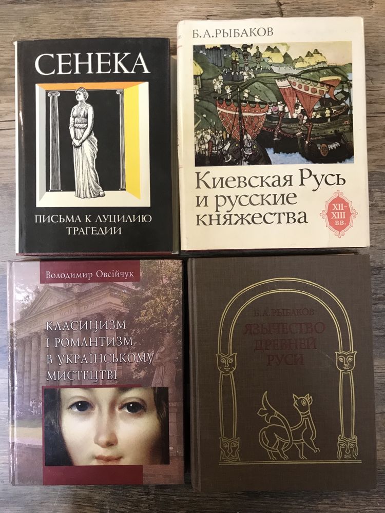 Книги серии « Библиотека античной литературы» и другие.